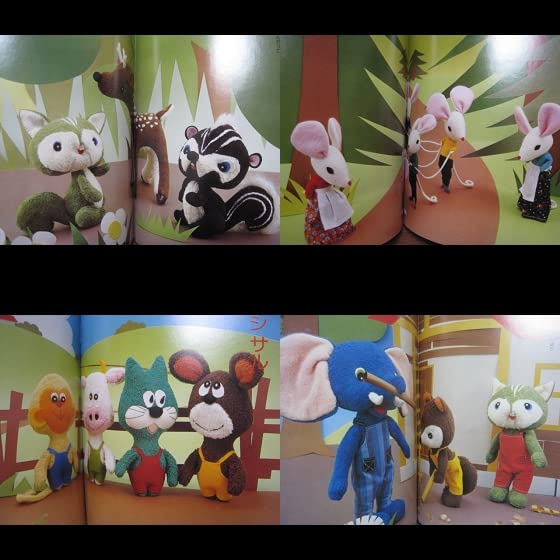 Amazon.co.jp: 刺しゅうのぬいぐるみ/成田敬子/昭和レトロ/人形/動物